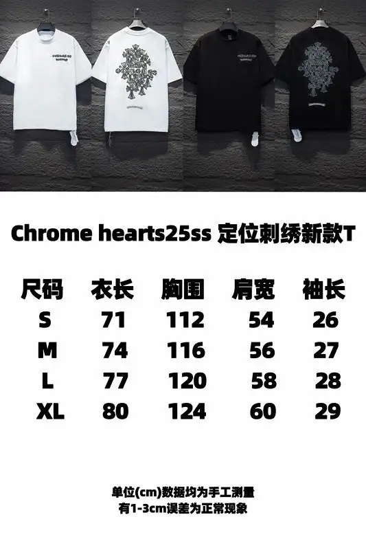 Chrome Hearts S-XL 8stx7251 (19)